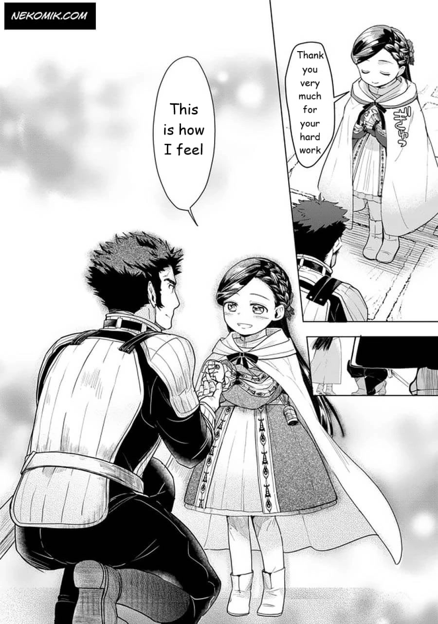 Ascendance of a Bookworm ~I'll do anything to become a librarian~ Part 3 「Let's Spread the Book to the Territory!」 chapter 23 page 20