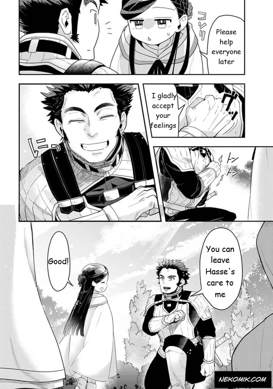 Ascendance of a Bookworm ~I'll do anything to become a librarian~ Part 3 「Let's Spread the Book to the Territory!」 chapter 23 page 22