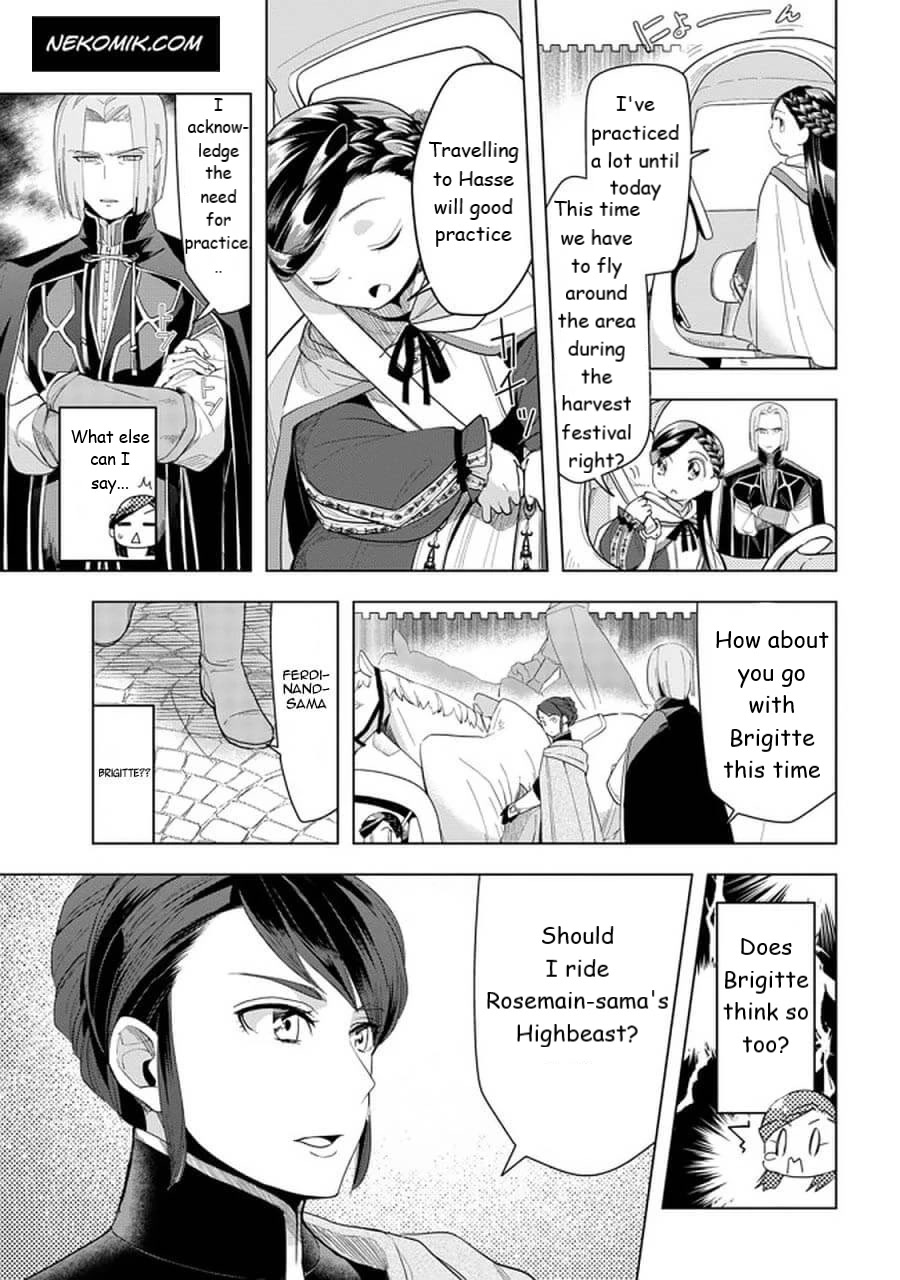 Ascendance of a Bookworm ~I'll do anything to become a librarian~ Part 3 「Let's Spread the Book to the Territory!」 chapter 23 page 3