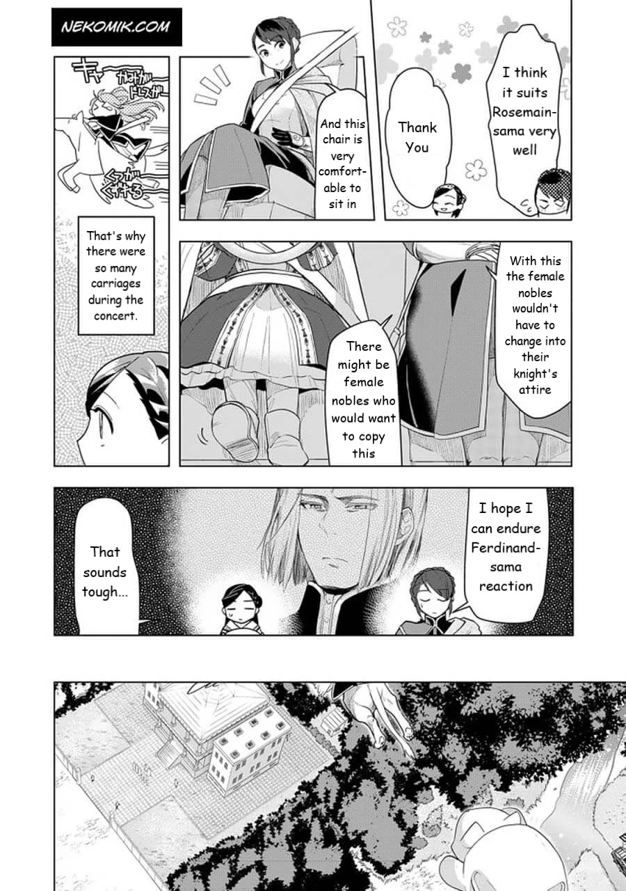 Ascendance of a Bookworm ~I'll do anything to become a librarian~ Part 3 「Let's Spread the Book to the Territory!」 chapter 23 page 6