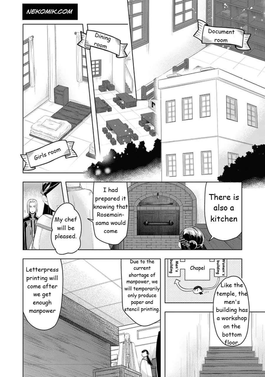 Ascendance of a Bookworm ~I'll do anything to become a librarian~ Part 3 「Let's Spread the Book to the Territory!」 chapter 23 page 8