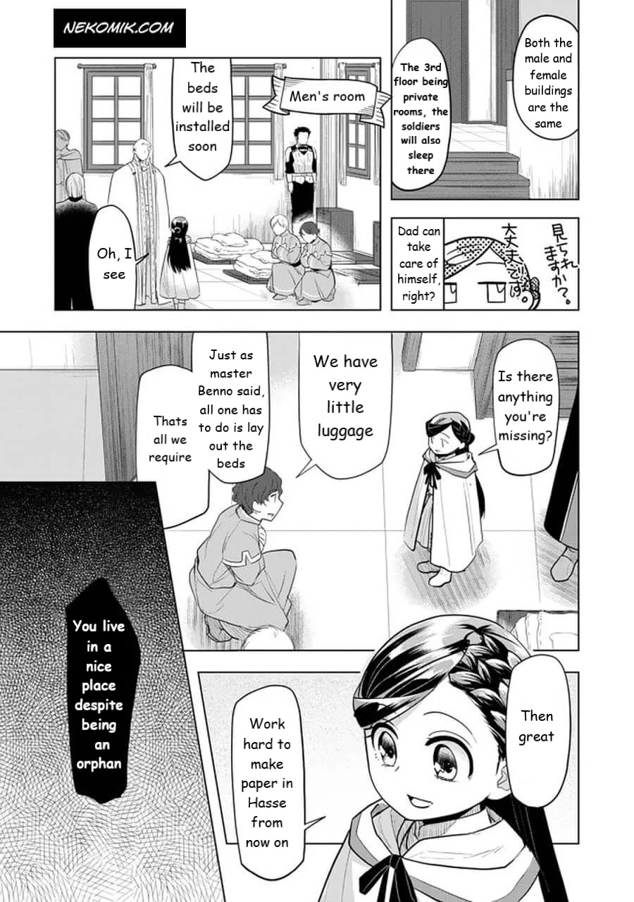 Ascendance of a Bookworm ~I'll do anything to become a librarian~ Part 3 「Let's Spread the Book to the Territory!」 chapter 23 page 9