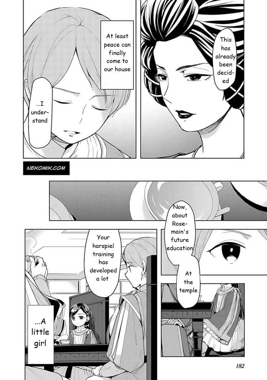 Ascendance of a Bookworm ~I'll do anything to become a librarian~ Part 3 「Let's Spread the Book to the Territory!」 chapter 24.1 page 2