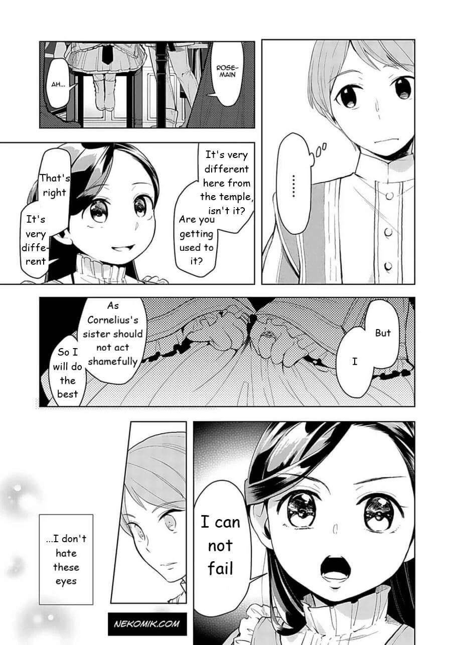 Ascendance of a Bookworm ~I'll do anything to become a librarian~ Part 3 「Let's Spread the Book to the Territory!」 chapter 24.1 page 3