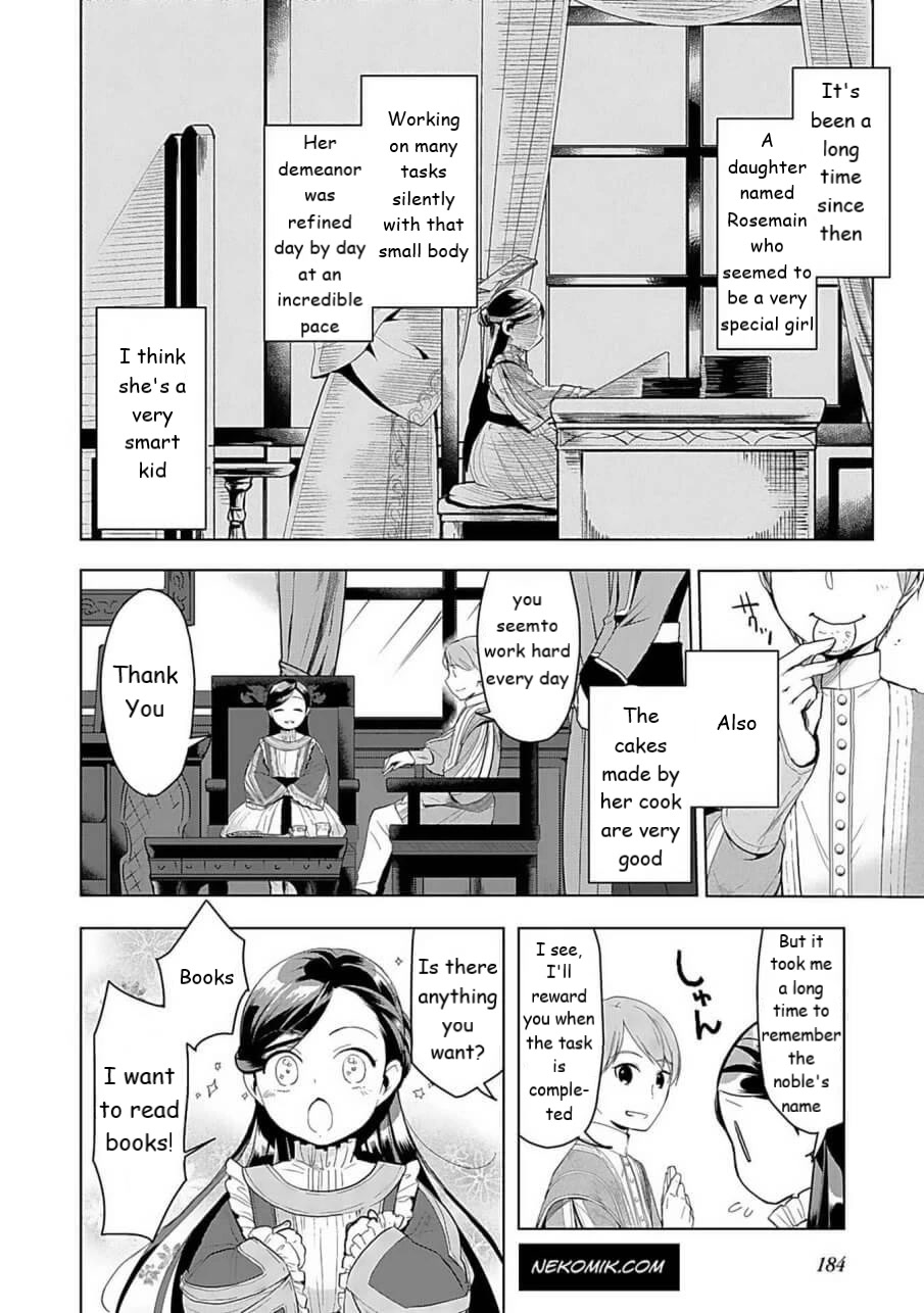 Ascendance of a Bookworm ~I'll do anything to become a librarian~ Part 3 「Let's Spread the Book to the Territory!」 chapter 24.1 page 4