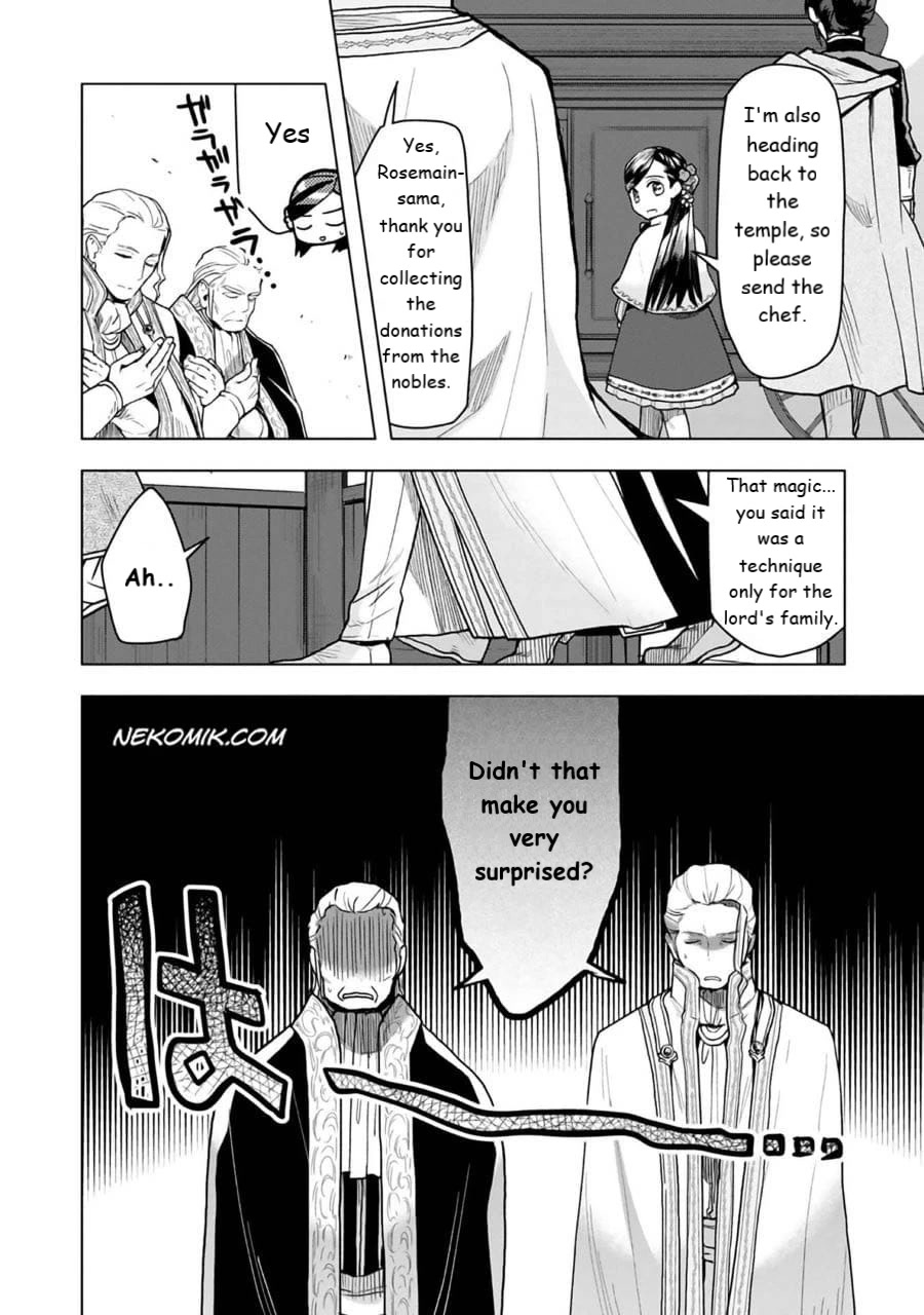 Ascendance of a Bookworm ~I'll do anything to become a librarian~ Part 3 「Let's Spread the Book to the Territory!」 chapter 24.2 page 2