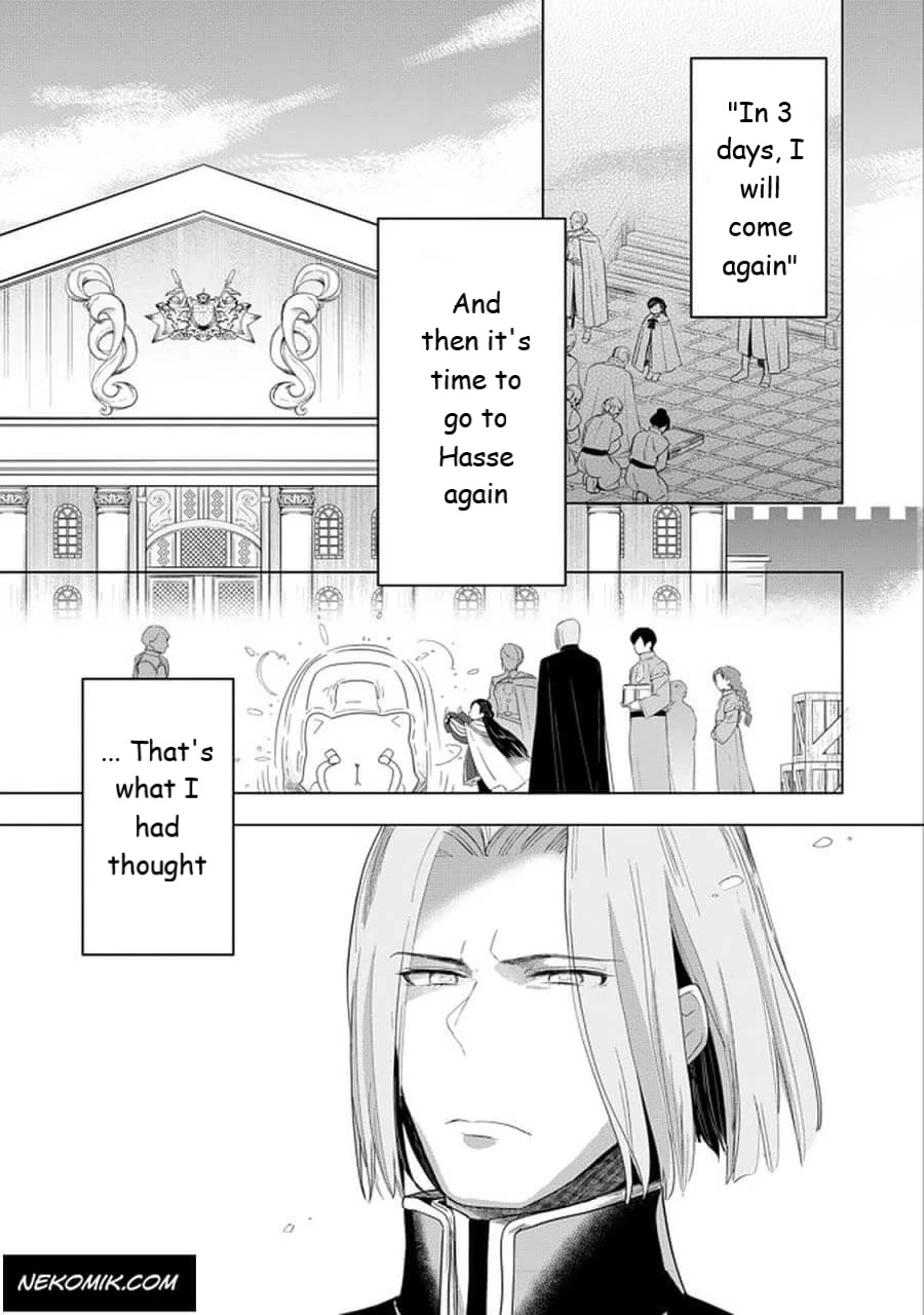 Ascendance of a Bookworm ~I'll do anything to become a librarian~ Part 3 「Let's Spread the Book to the Territory!」 chapter 24 page 1