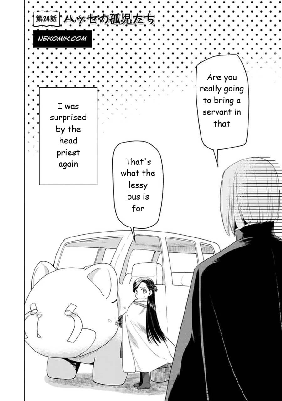 Ascendance of a Bookworm ~I'll do anything to become a librarian~ Part 3 「Let's Spread the Book to the Territory!」 chapter 24 page 2