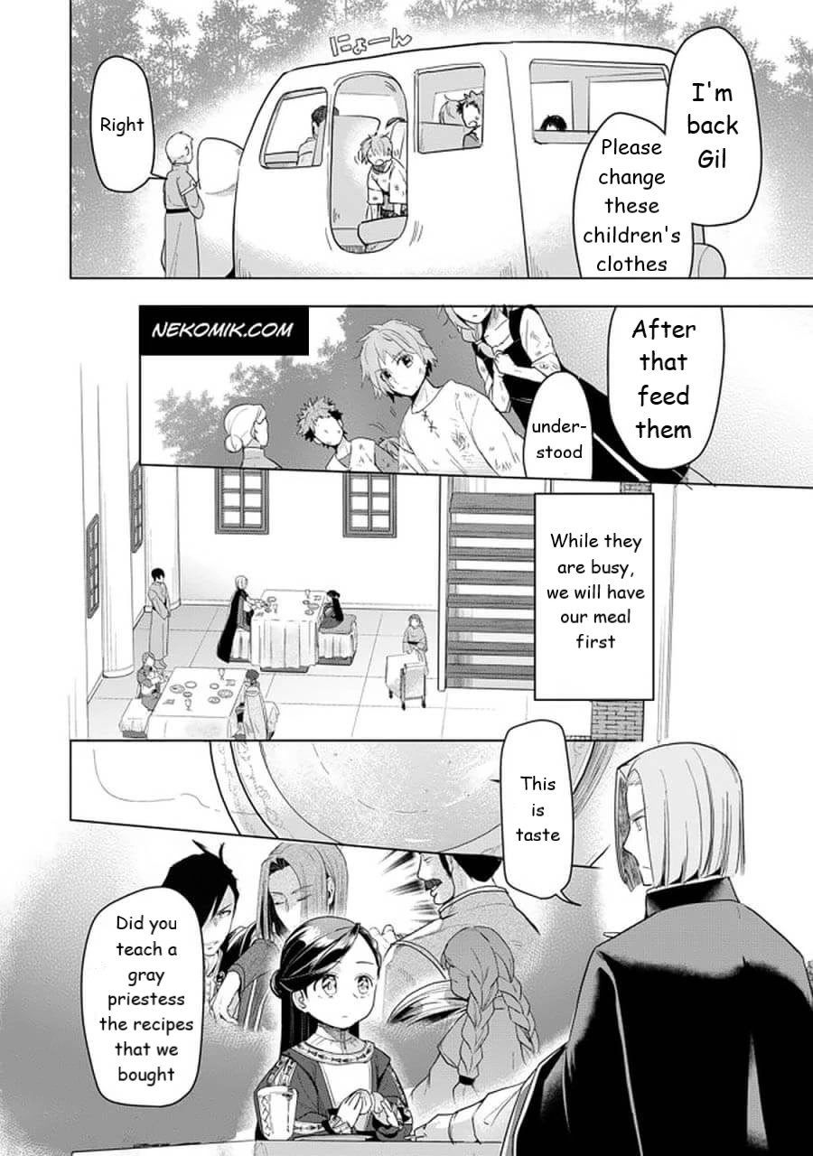 Ascendance of a Bookworm ~I'll do anything to become a librarian~ Part 3 「Let's Spread the Book to the Territory!」 chapter 24 page 20