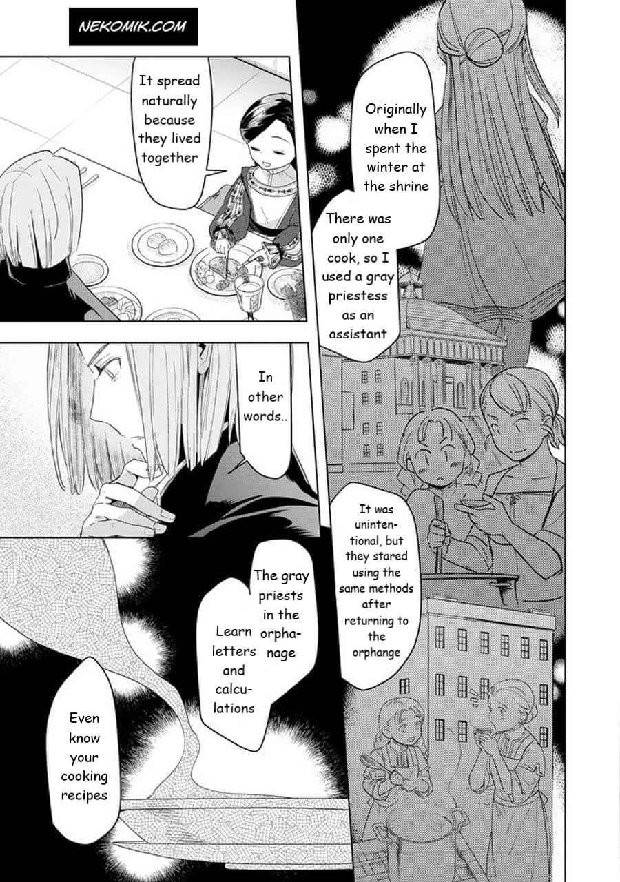 Ascendance of a Bookworm ~I'll do anything to become a librarian~ Part 3 「Let's Spread the Book to the Territory!」 chapter 24 page 21