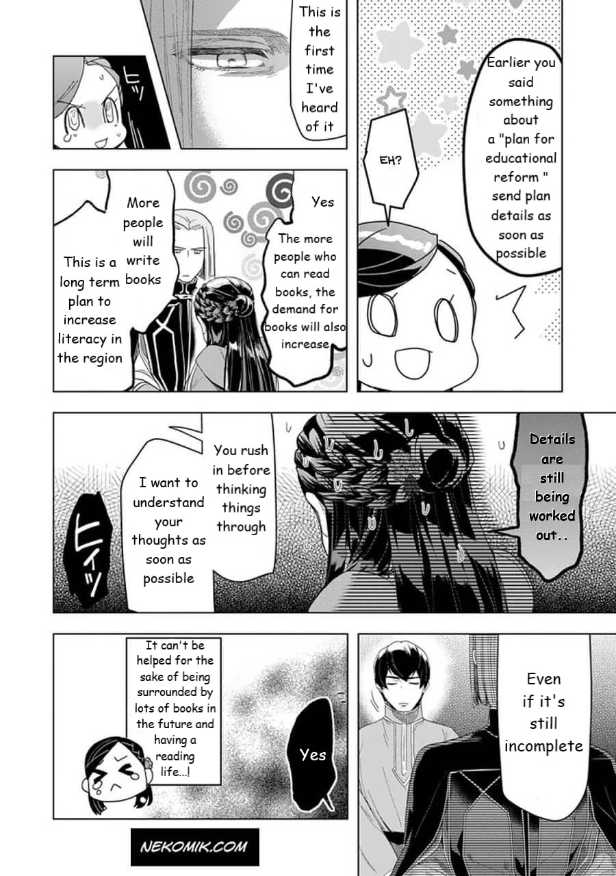 Ascendance of a Bookworm ~I'll do anything to become a librarian~ Part 3 「Let's Spread the Book to the Territory!」 chapter 24 page 24