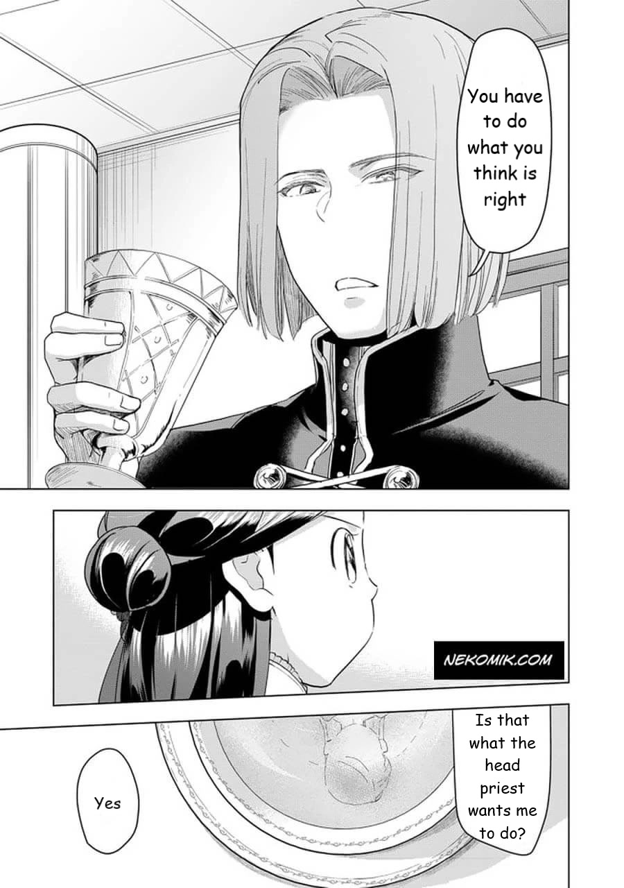 Ascendance of a Bookworm ~I'll do anything to become a librarian~ Part 3 「Let's Spread the Book to the Territory!」 chapter 24 page 27