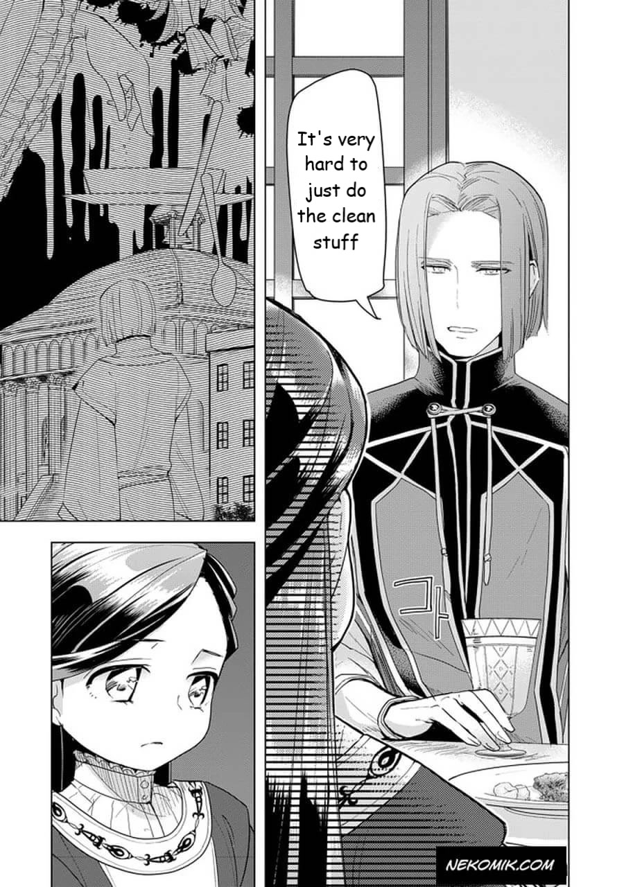 Ascendance of a Bookworm ~I'll do anything to become a librarian~ Part 3 「Let's Spread the Book to the Territory!」 chapter 24 page 29