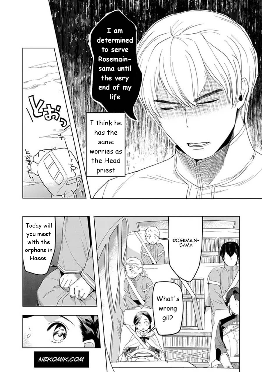 Ascendance of a Bookworm ~I'll do anything to become a librarian~ Part 3 「Let's Spread the Book to the Territory!」 chapter 24 page 4