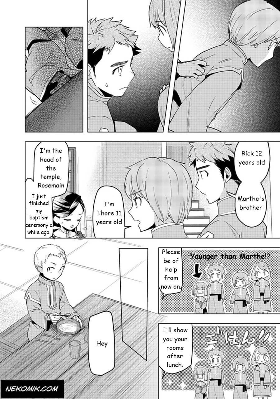 Ascendance of a Bookworm ~I'll do anything to become a librarian~ Part 3 「Let's Spread the Book to the Territory!」 chapter 25 page 12