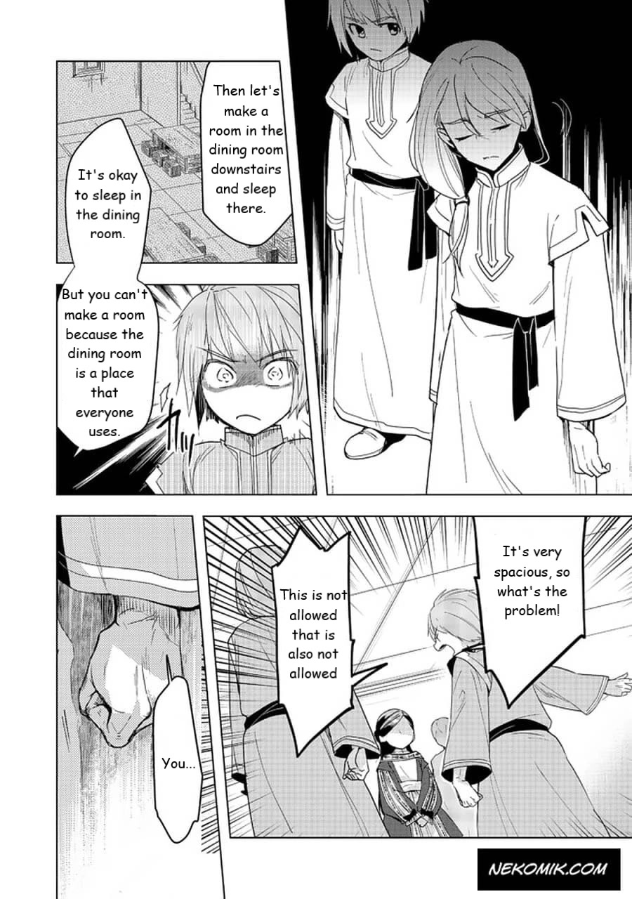 Ascendance of a Bookworm ~I'll do anything to become a librarian~ Part 3 「Let's Spread the Book to the Territory!」 chapter 25 page 18