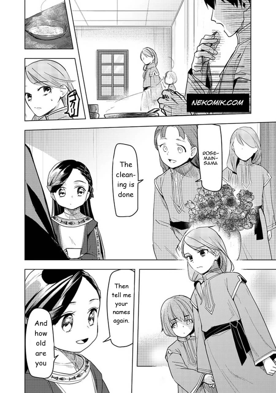 Ascendance of a Bookworm ~I'll do anything to become a librarian~ Part 3 「Let's Spread the Book to the Territory!」 chapter 25 page 2