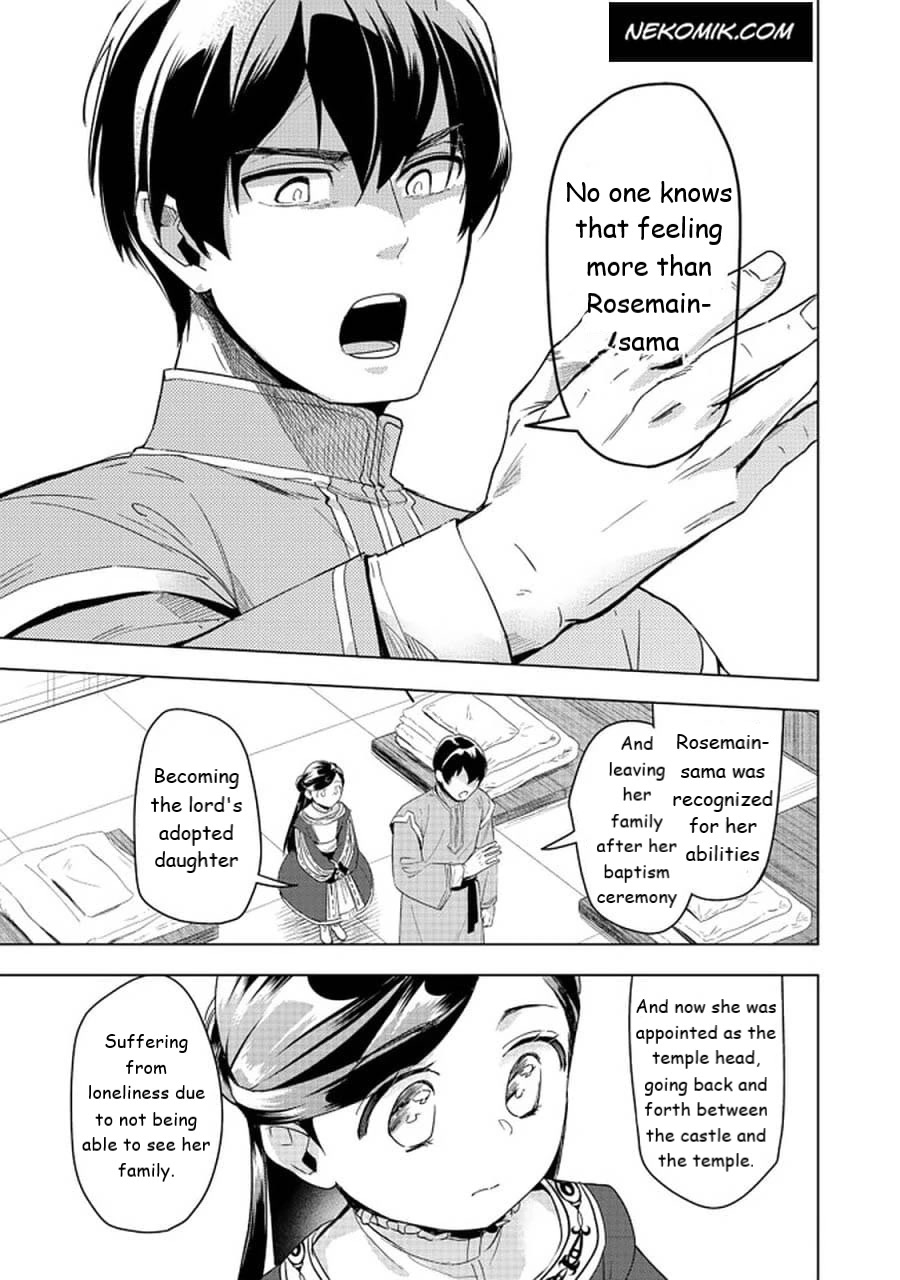 Ascendance of a Bookworm ~I'll do anything to become a librarian~ Part 3 「Let's Spread the Book to the Territory!」 chapter 25 page 21