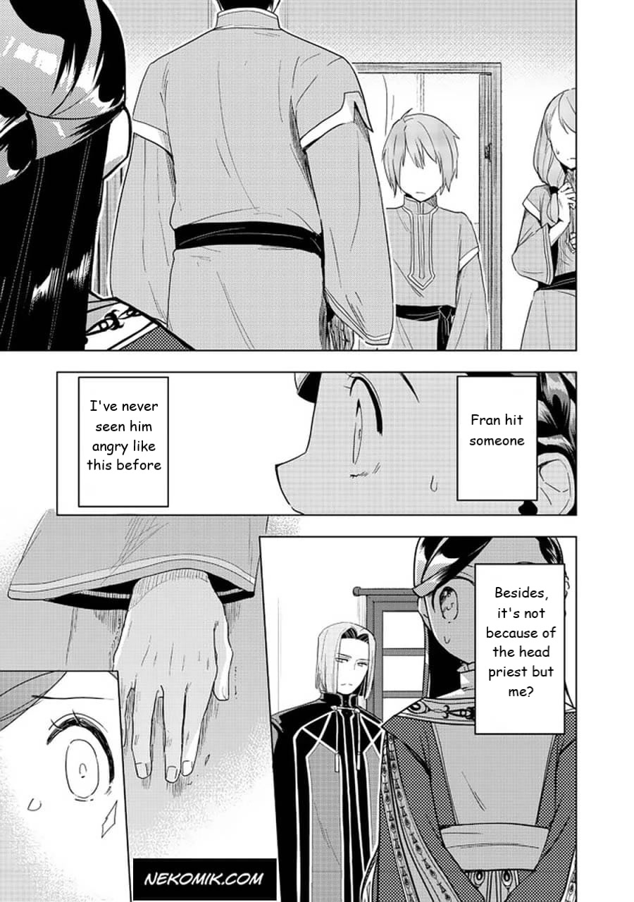 Ascendance of a Bookworm ~I'll do anything to become a librarian~ Part 3 「Let's Spread the Book to the Territory!」 chapter 25 page 23