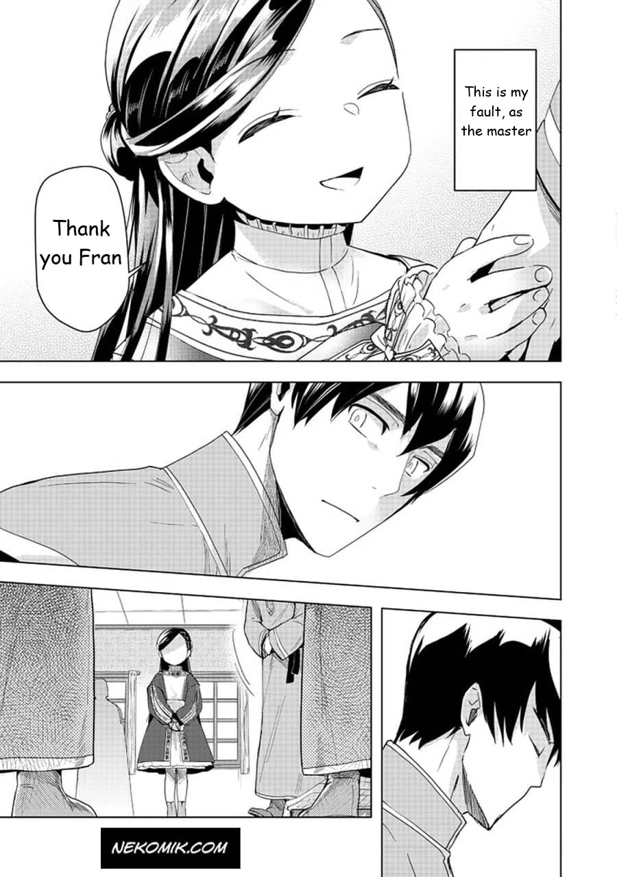 Ascendance of a Bookworm ~I'll do anything to become a librarian~ Part 3 「Let's Spread the Book to the Territory!」 chapter 25 page 25