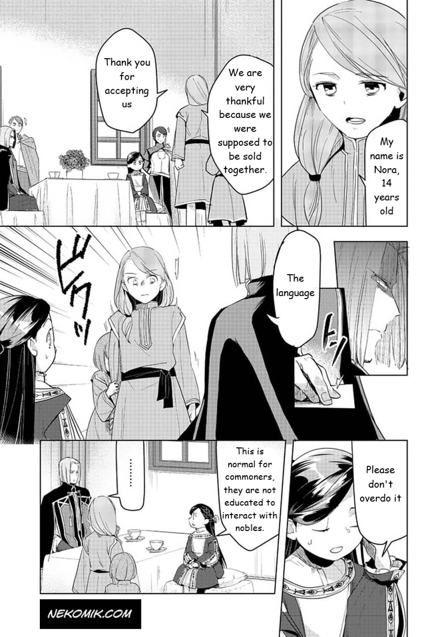 Ascendance of a Bookworm ~I'll do anything to become a librarian~ Part 3 「Let's Spread the Book to the Territory!」 chapter 25 page 3