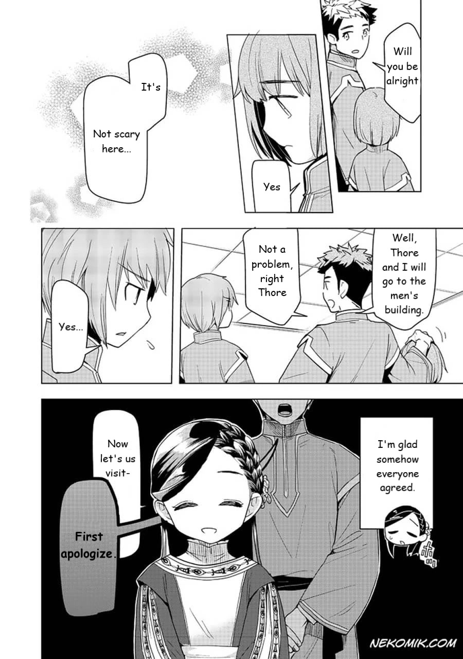 Ascendance of a Bookworm ~I'll do anything to become a librarian~ Part 3 「Let's Spread the Book to the Territory!」 chapter 25 page 30