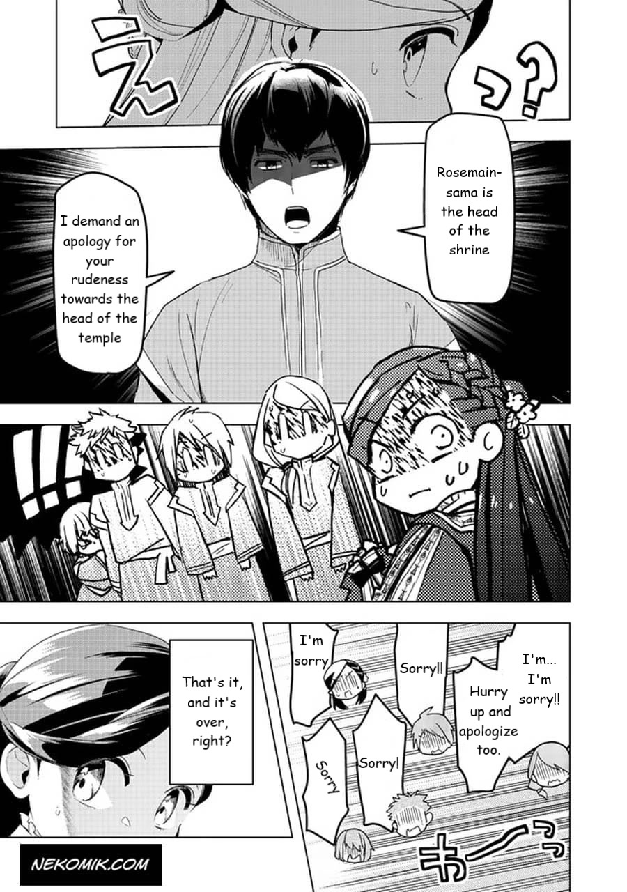 Ascendance of a Bookworm ~I'll do anything to become a librarian~ Part 3 「Let's Spread the Book to the Territory!」 chapter 25 page 31