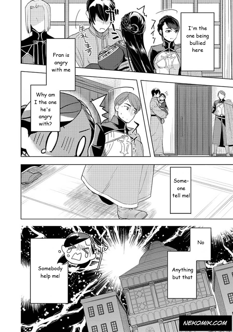 Ascendance of a Bookworm ~I'll do anything to become a librarian~ Part 3 「Let's Spread the Book to the Territory!」 chapter 25 page 34