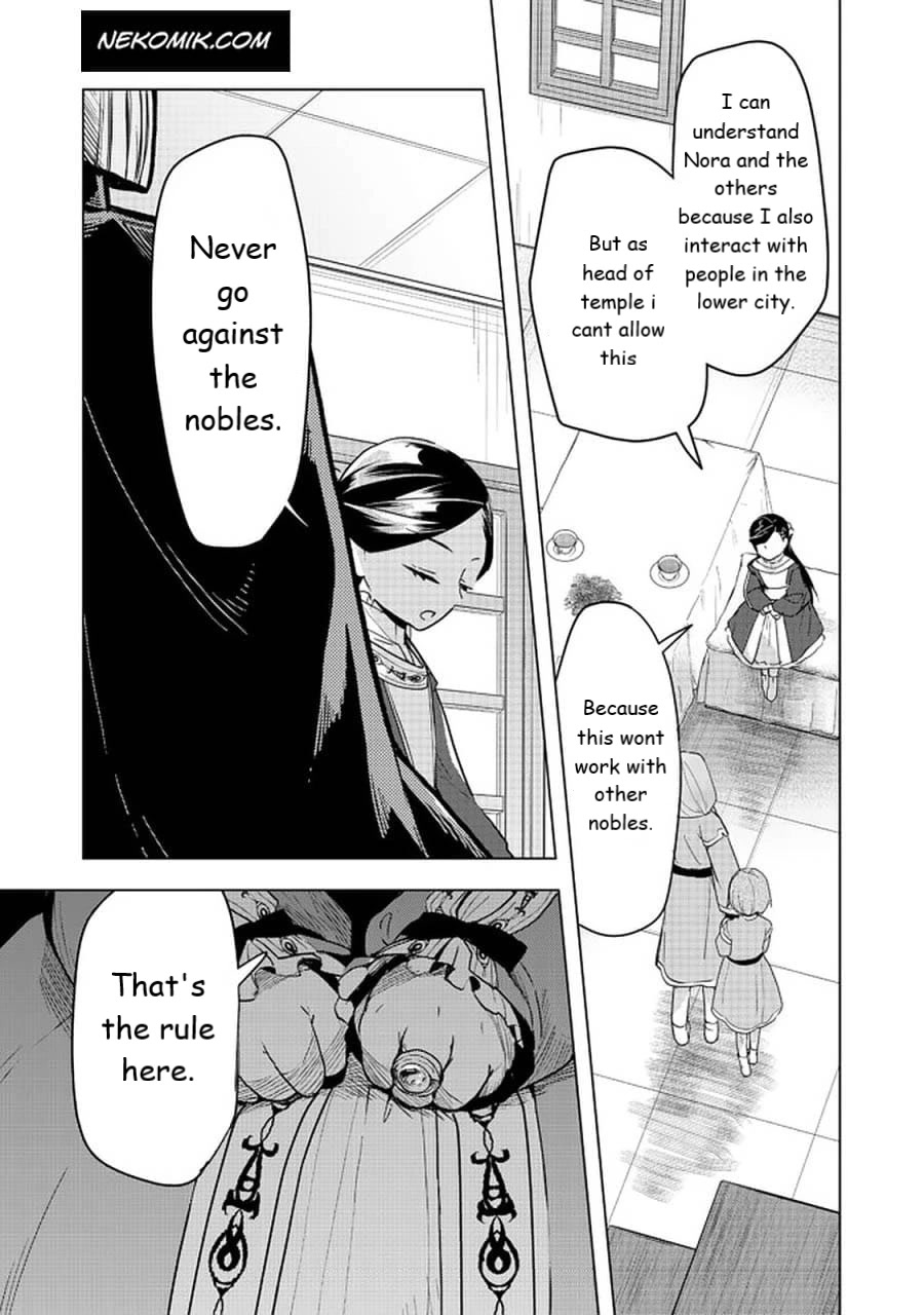 Ascendance of a Bookworm ~I'll do anything to become a librarian~ Part 3 「Let's Spread the Book to the Territory!」 chapter 25 page 5