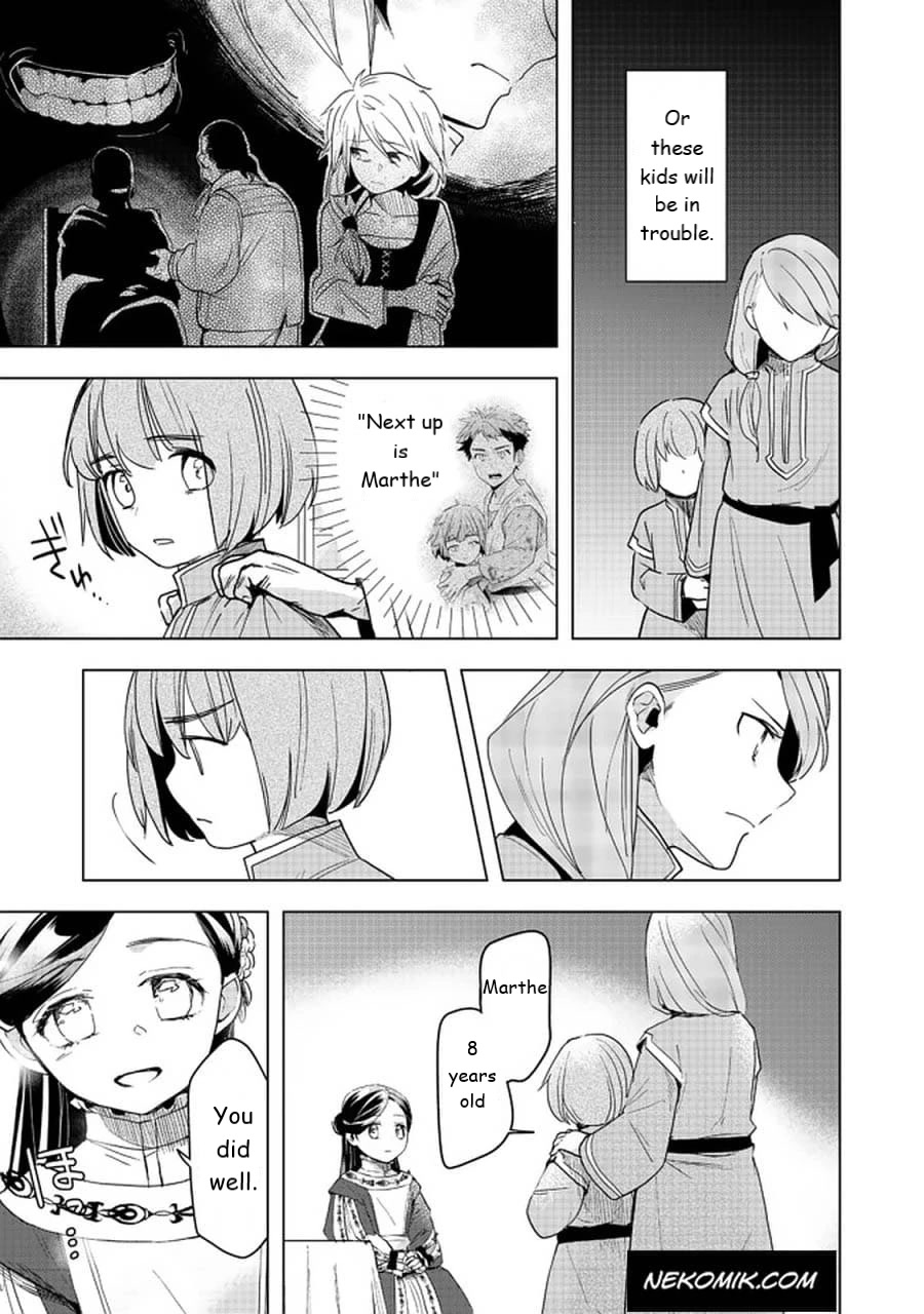 Ascendance of a Bookworm ~I'll do anything to become a librarian~ Part 3 「Let's Spread the Book to the Territory!」 chapter 25 page 7