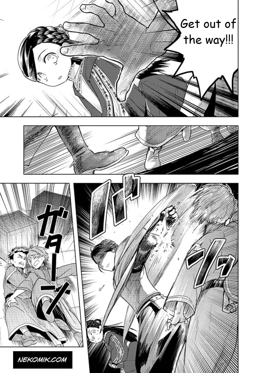 Ascendance of a Bookworm ~I'll do anything to become a librarian~ Part 3 「Let's Spread the Book to the Territory!」 chapter 25 page 9