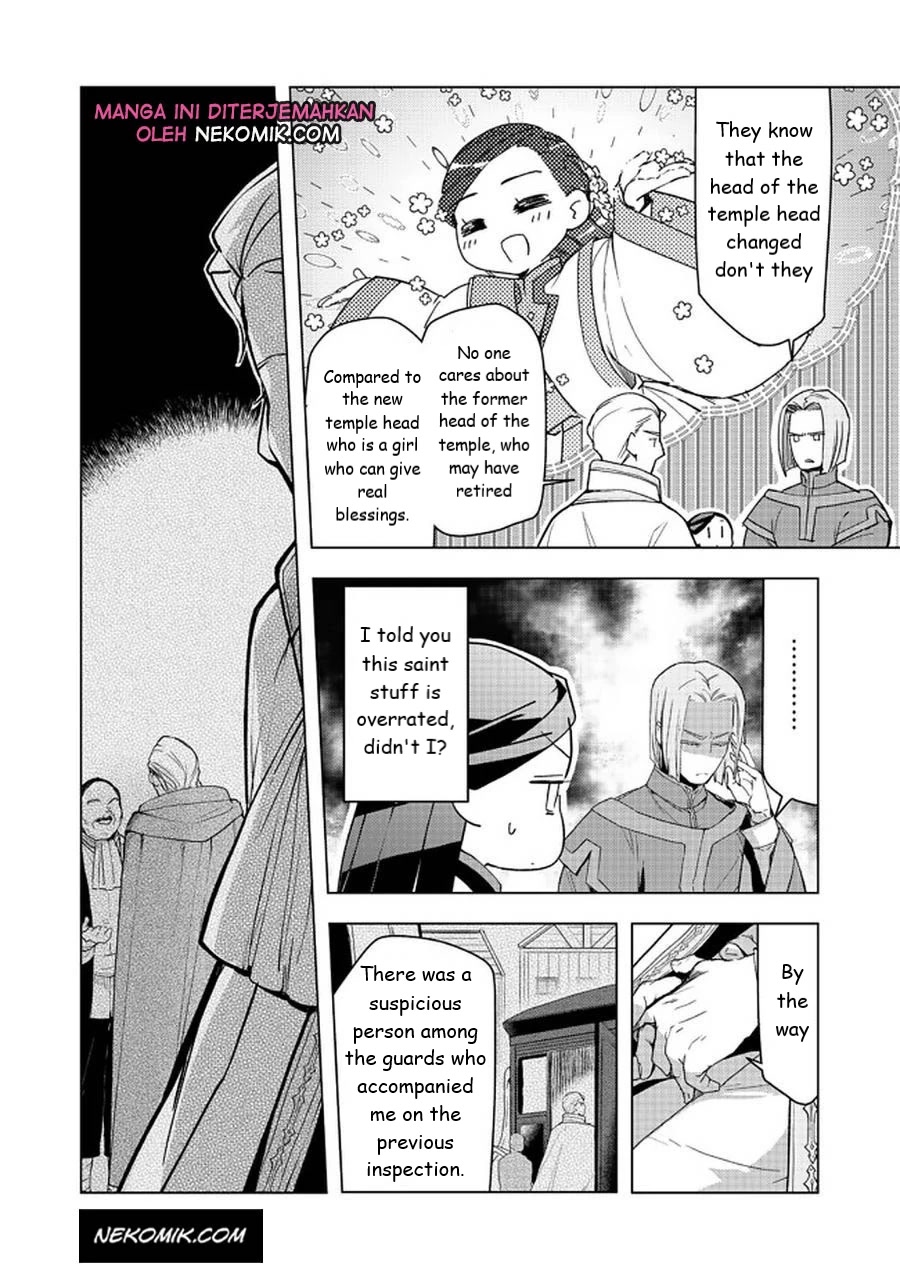 Ascendance of a Bookworm ~I'll do anything to become a librarian~ Part 3 「Let's Spread the Book to the Territory!」 chapter 26 page 16