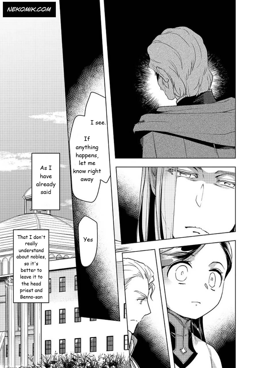 Ascendance of a Bookworm ~I'll do anything to become a librarian~ Part 3 「Let's Spread the Book to the Territory!」 chapter 26 page 17