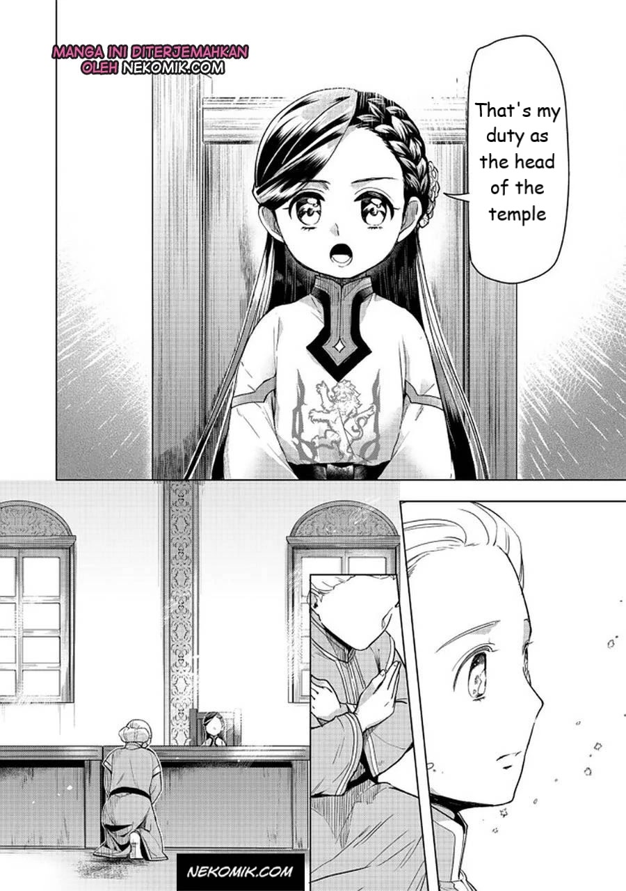 Ascendance of a Bookworm ~I'll do anything to become a librarian~ Part 3 「Let's Spread the Book to the Territory!」 chapter 26 page 20