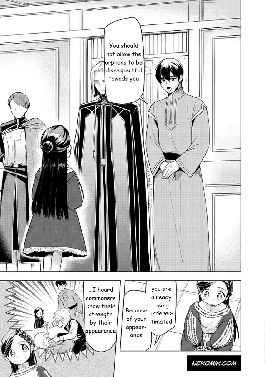 Ascendance of a Bookworm ~I'll do anything to become a librarian~ Part 3 「Let's Spread the Book to the Territory!」 chapter 26 page 3