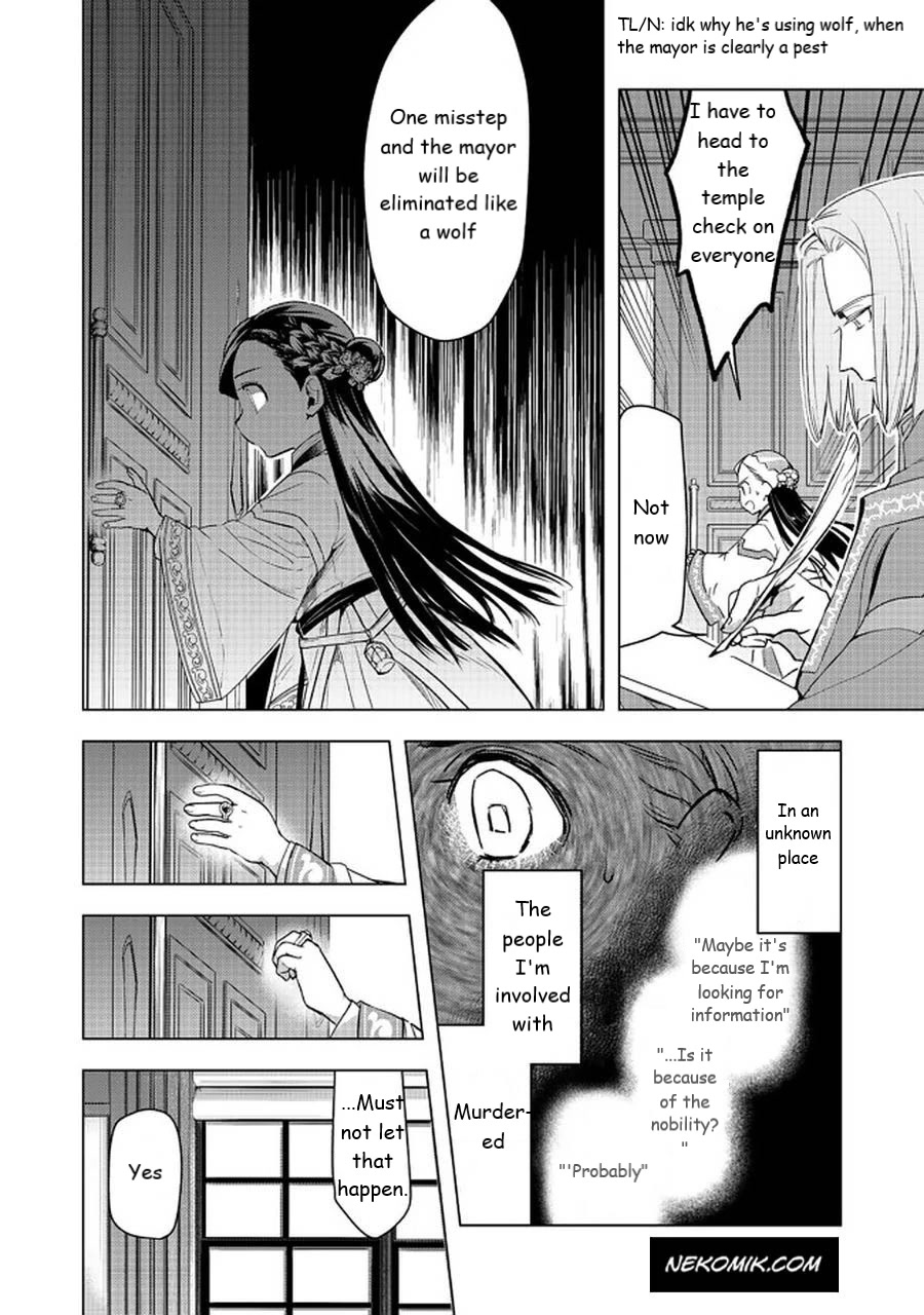 Ascendance of a Bookworm ~I'll do anything to become a librarian~ Part 3 「Let's Spread the Book to the Territory!」 chapter 26 page 30