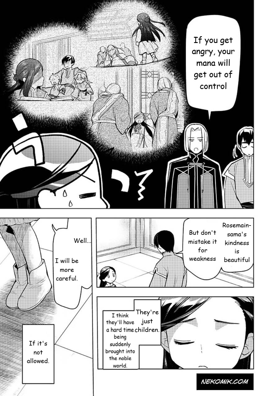 Ascendance of a Bookworm ~I'll do anything to become a librarian~ Part 3 「Let's Spread the Book to the Territory!」 chapter 26 page 5