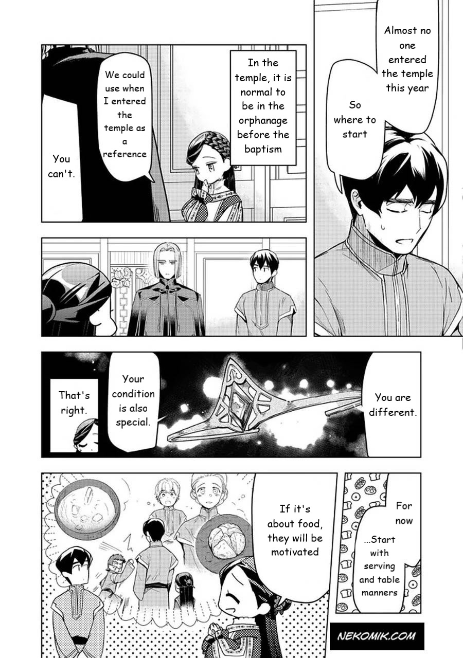 Ascendance of a Bookworm ~I'll do anything to become a librarian~ Part 3 「Let's Spread the Book to the Territory!」 chapter 26 page 9