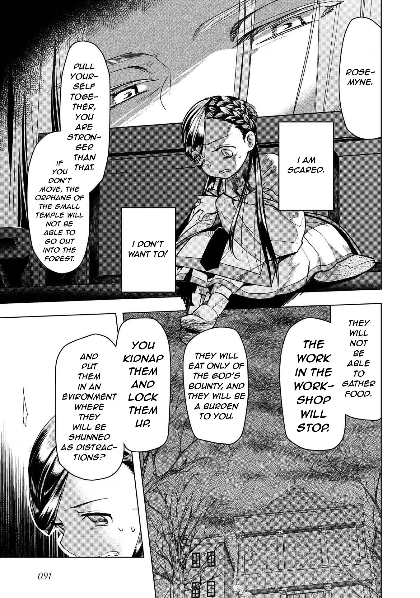 Ascendance of a Bookworm ~I'll do anything to become a librarian~ Part 3 「Let's Spread the Book to the Territory!」 chapter 27 page 15