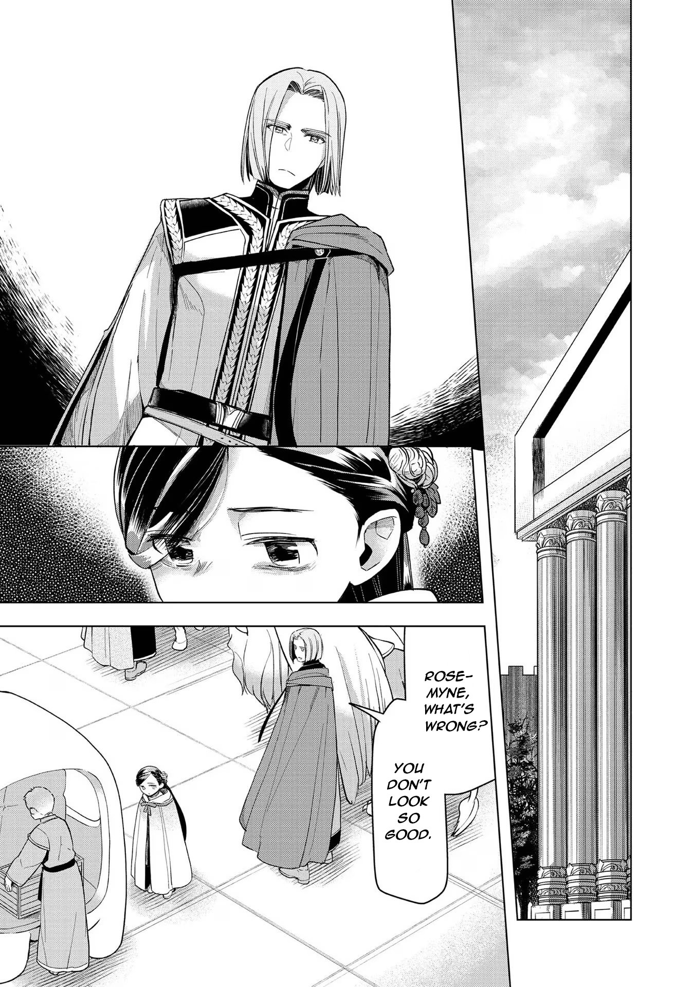 Ascendance of a Bookworm ~I'll do anything to become a librarian~ Part 3 「Let's Spread the Book to the Territory!」 chapter 27 page 19