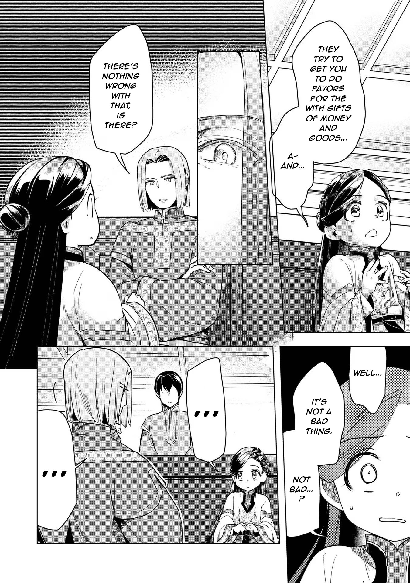 Ascendance of a Bookworm ~I'll do anything to become a librarian~ Part 3 「Let's Spread the Book to the Territory!」 chapter 27 page 4