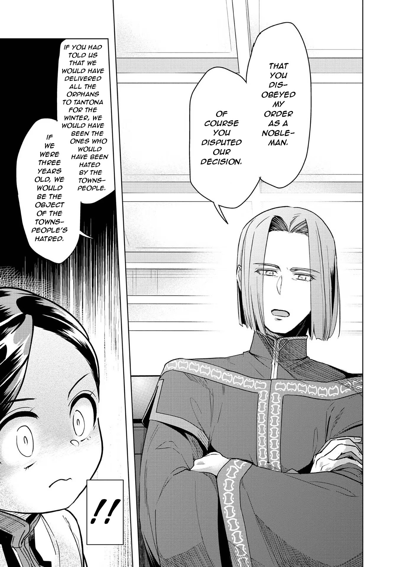 Ascendance of a Bookworm ~I'll do anything to become a librarian~ Part 3 「Let's Spread the Book to the Territory!」 chapter 27 page 7