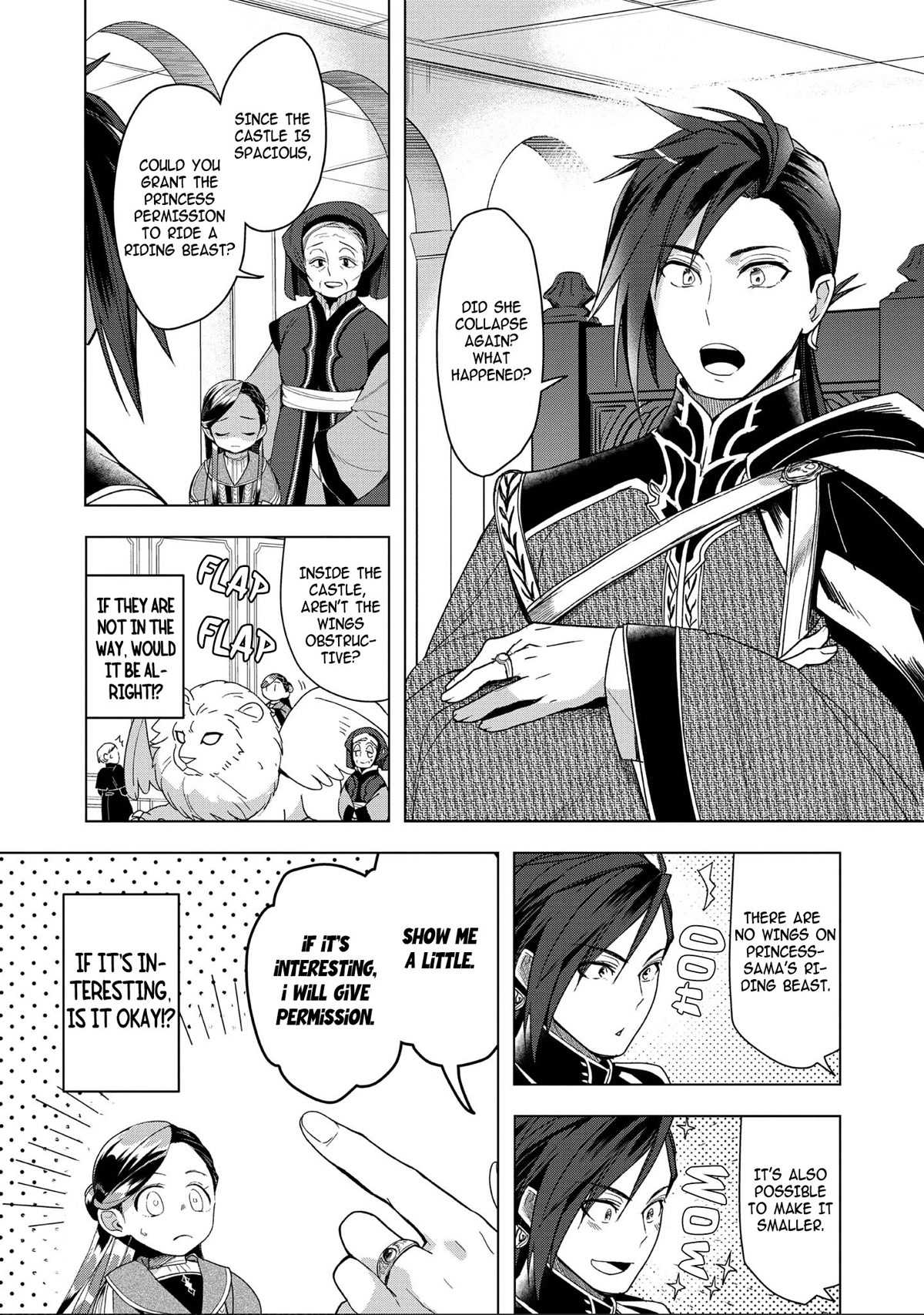 Ascendance of a Bookworm ~I'll do anything to become a librarian~ Part 3 「Let's Spread the Book to the Territory!」 chapter 28 page 1