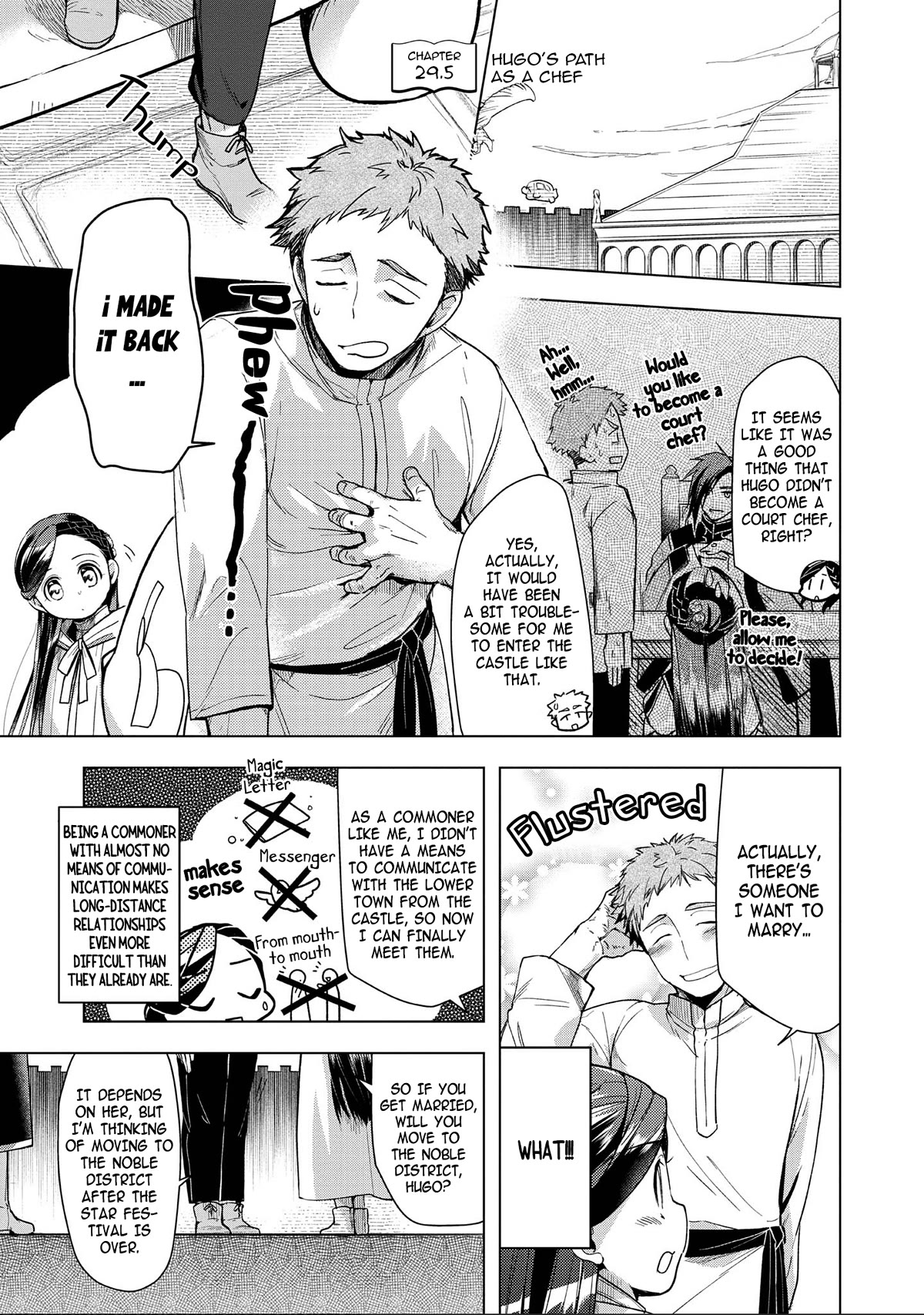 Ascendance of a Bookworm ~I'll do anything to become a librarian~ Part 3 「Let's Spread the Book to the Territory!」 chapter 29.5 page 1