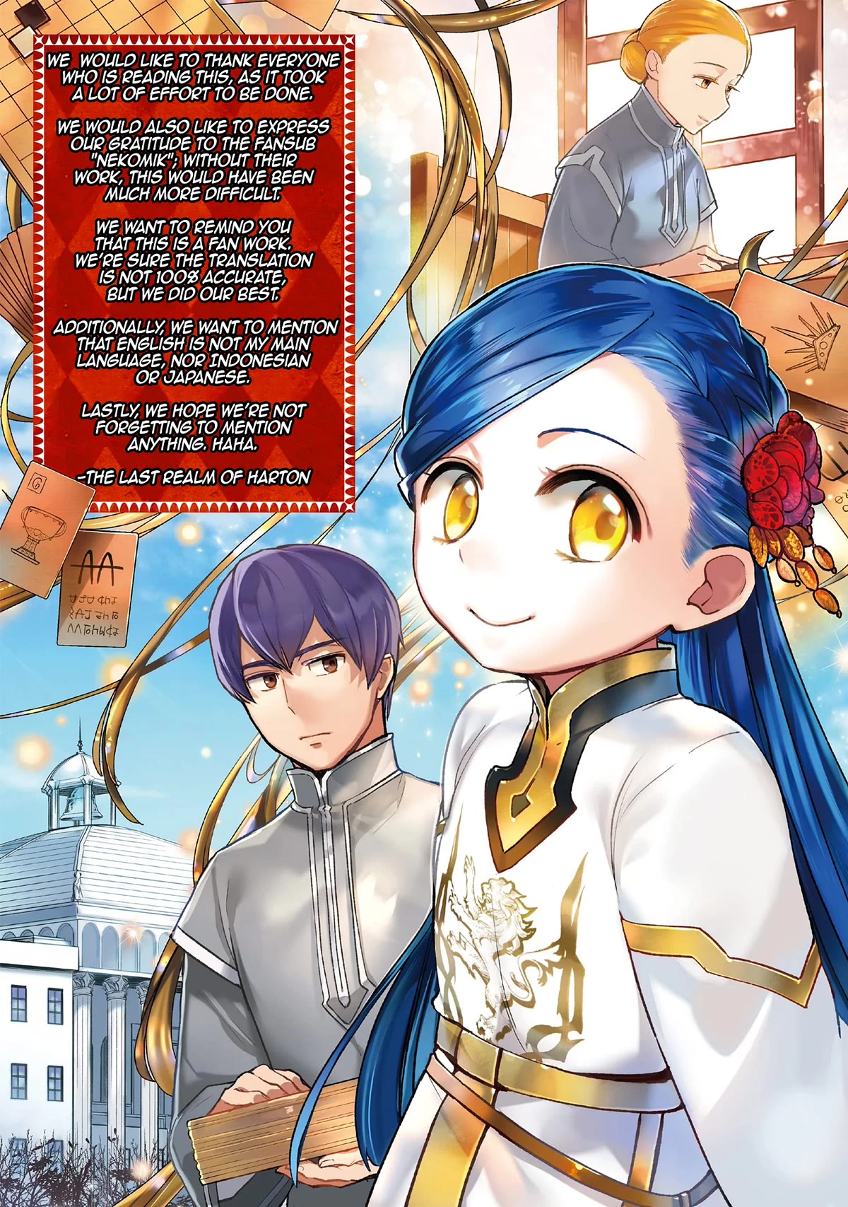 Ascendance of a Bookworm ~I'll do anything to become a librarian~ Part 3 「Let's Spread the Book to the Territory!」 chapter 29 page 20