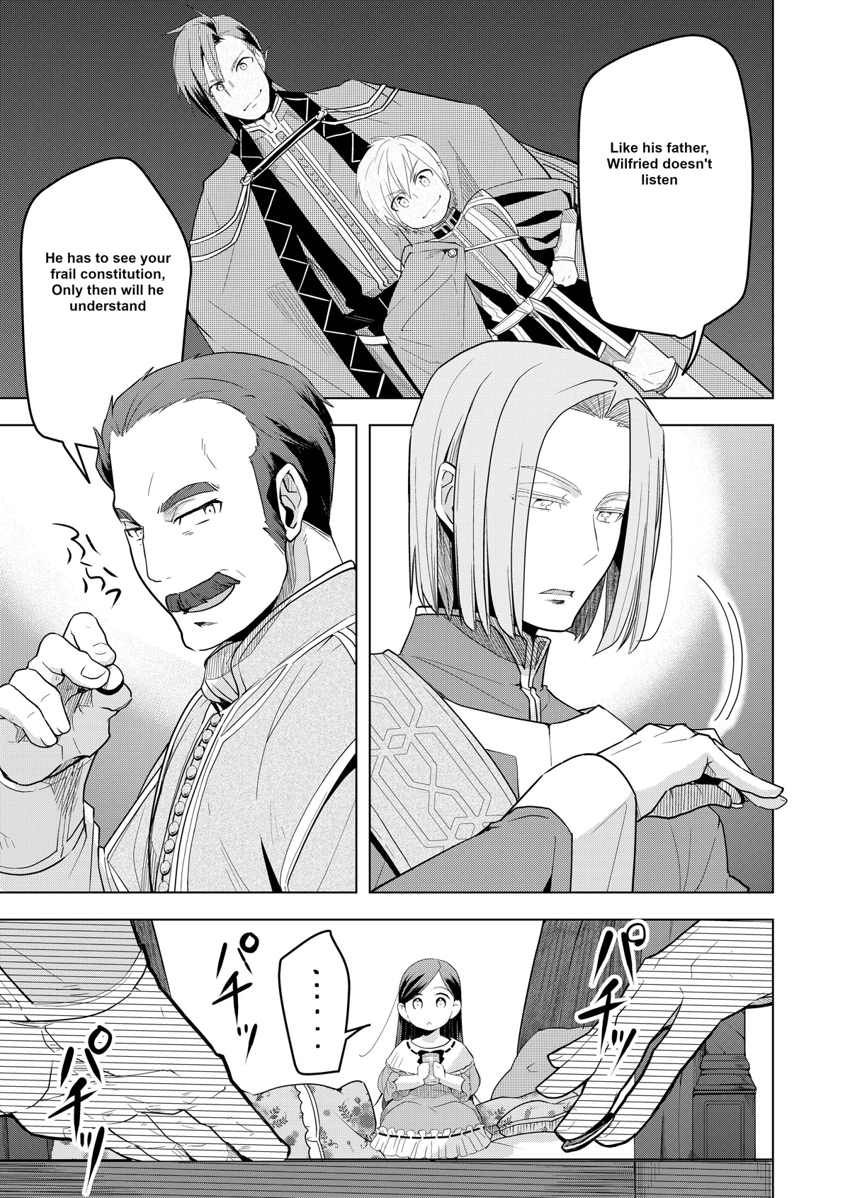 Ascendance of a Bookworm ~I'll do anything to become a librarian~ Part 3 「Let's Spread the Book to the Territory!」 chapter 3 page 14