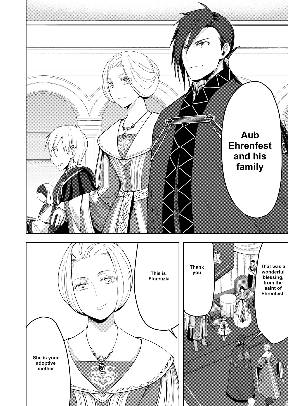 Ascendance of a Bookworm ~I'll do anything to become a librarian~ Part 3 「Let's Spread the Book to the Territory!」 chapter 3 page 2