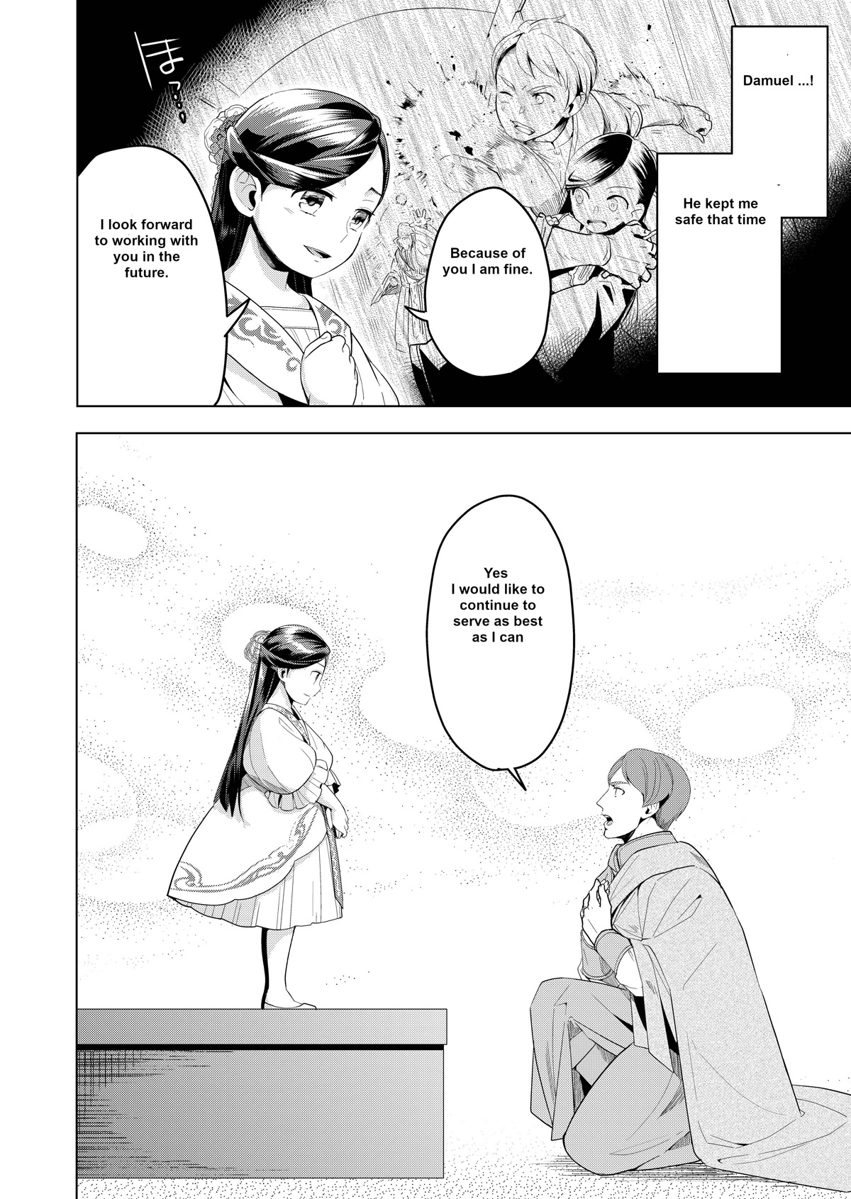 Ascendance of a Bookworm ~I'll do anything to become a librarian~ Part 3 「Let's Spread the Book to the Territory!」 chapter 3 page 6