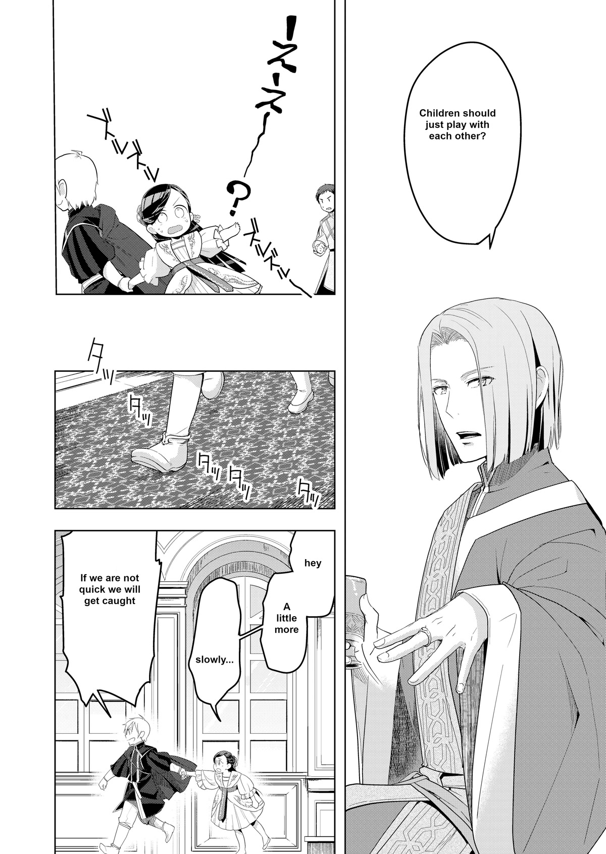 Ascendance of a Bookworm ~I'll do anything to become a librarian~ Part 3 「Let's Spread the Book to the Territory!」 chapter 3 page 9