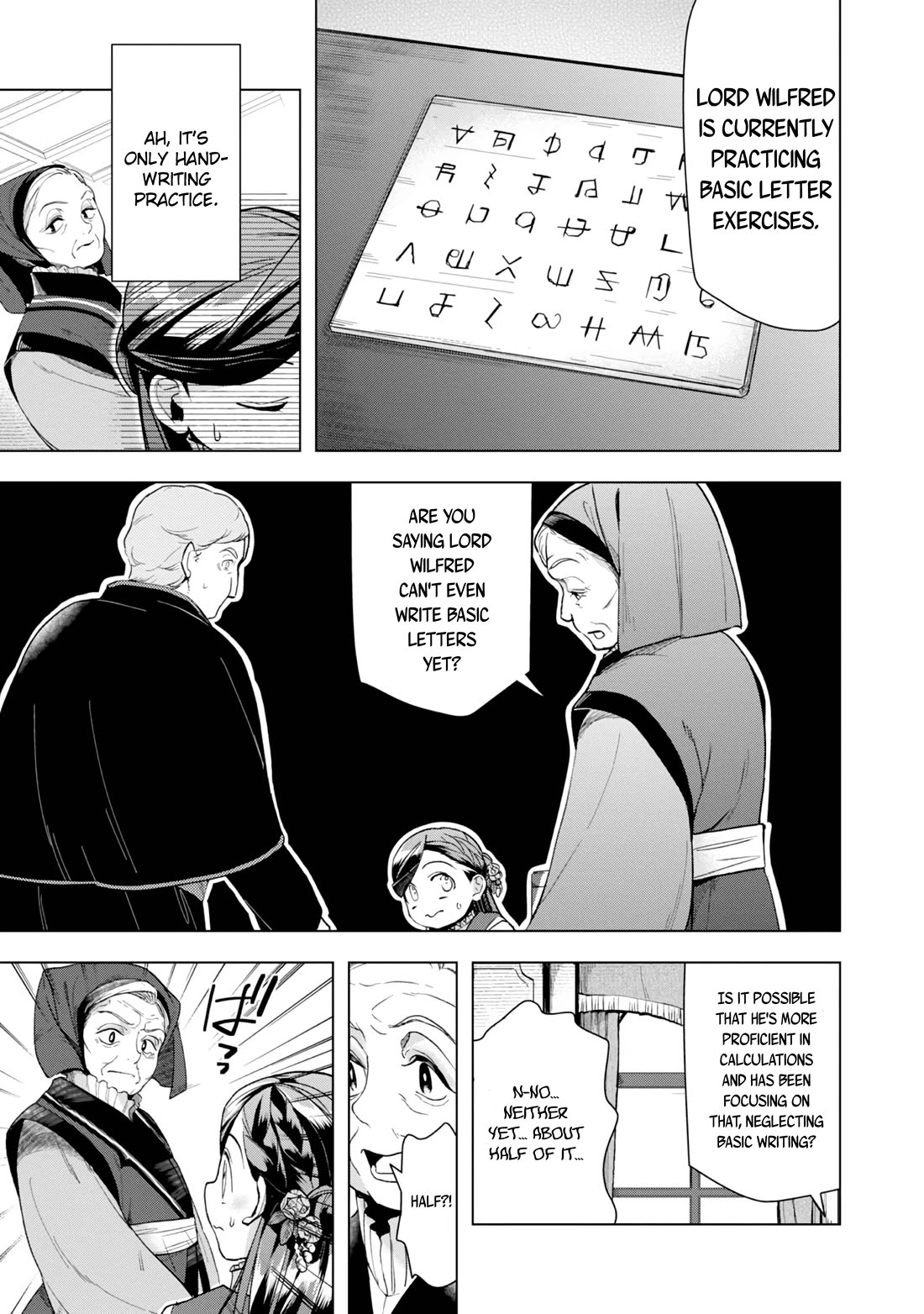 Ascendance of a Bookworm ~I'll do anything to become a librarian~ Part 3 「Let's Spread the Book to the Territory!」 chapter 30 page 23